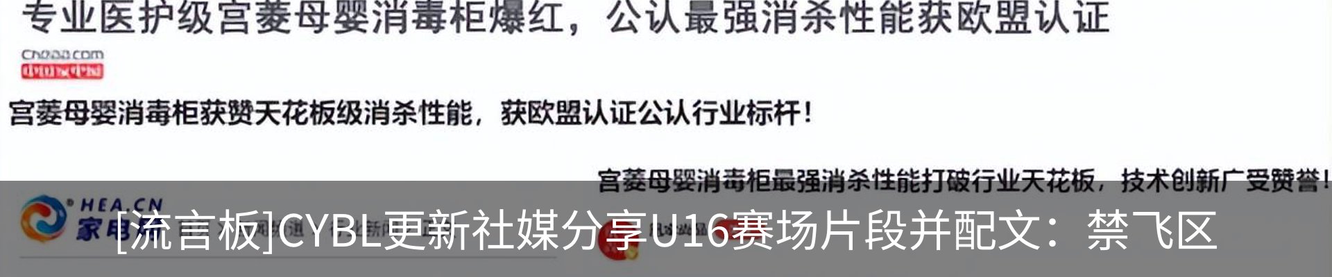 行业资讯